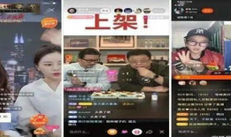 不该发生的性爱直播,不该发生的性爱直播事件，警示网络直播监管刻不容缓