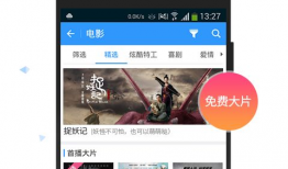 91电视直播官方网站,一站式体育赛事直播平台深度解析